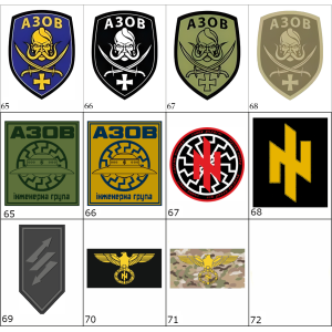 Подборка шевронов "Полк Азов и 3 ОШБр" (AN-12-388-13). Photo 2